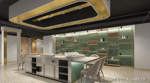 山水精工裝 餐飲服務(wù)公司產(chǎn)品體驗(yàn)區(qū)的設(shè)計(jì)與實(shí)踐