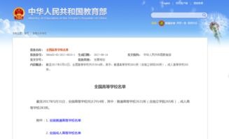 廣東酒店管理職業(yè)技術(shù)學(xué)院 辦學(xué)性質(zhì)與酒店管理專業(yè)解析