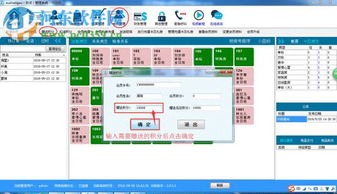 聯(lián)盟酒店管理系統(tǒng)2.0 賦能酒店運(yùn)營的高效一體化解方案